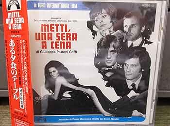 音楽：エンニオ・モリコーネ／『ある夕食のテーブル（日本未公開作品）』ＯＳＴ盤 Amazon.co.jp: ある夕食のテーブル: ミュージック